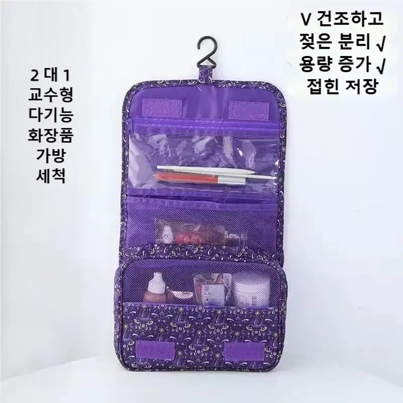 Women Bags New - Tas Perlengkapan Mandi Tahan Air 2026,